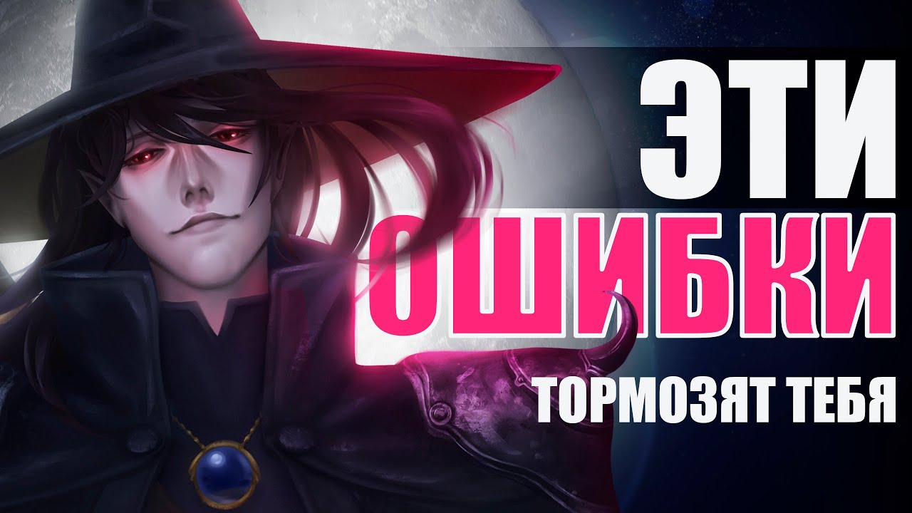 Ошибки в рисовании, которые мешают тебе рисовать лучше 🌺Разговорный speedpaint