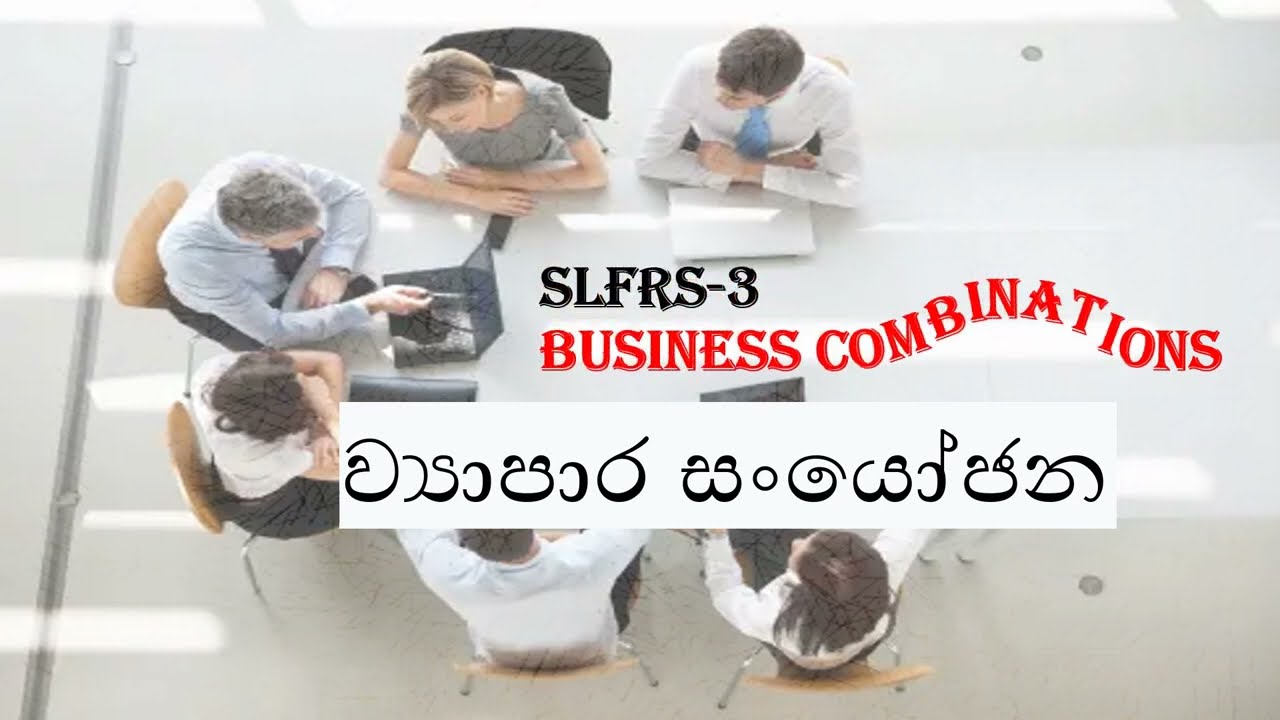 SLFRS 3- Business Combinations (in Sinhala)