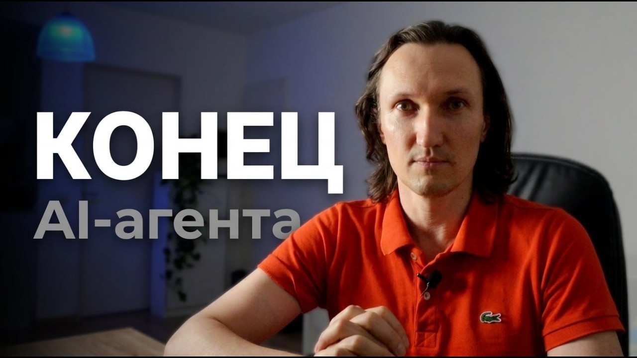 2  недели с OpenClaw, а потом УДАЛИЛ. Что случилось?