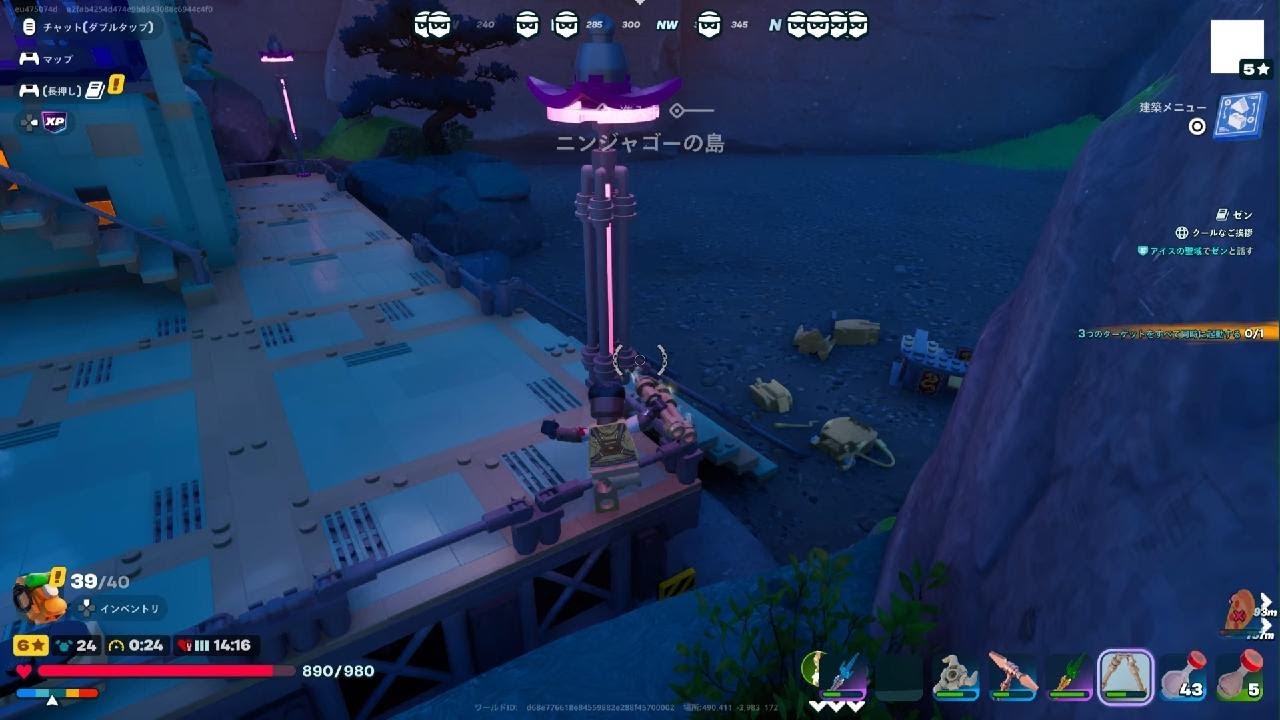 Fortnite　子供とレーゴナイト37