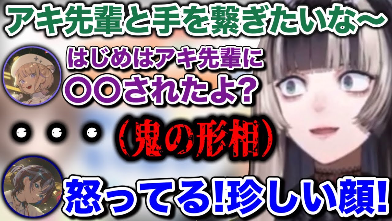 アキロゼへ下心丸出しのらでんに、完璧なマウントを取る番長www【ホロライブ切り抜き/火威青/音乃瀬奏/一条莉々華/儒烏風亭らでん/轟はじめ/春先のどか】