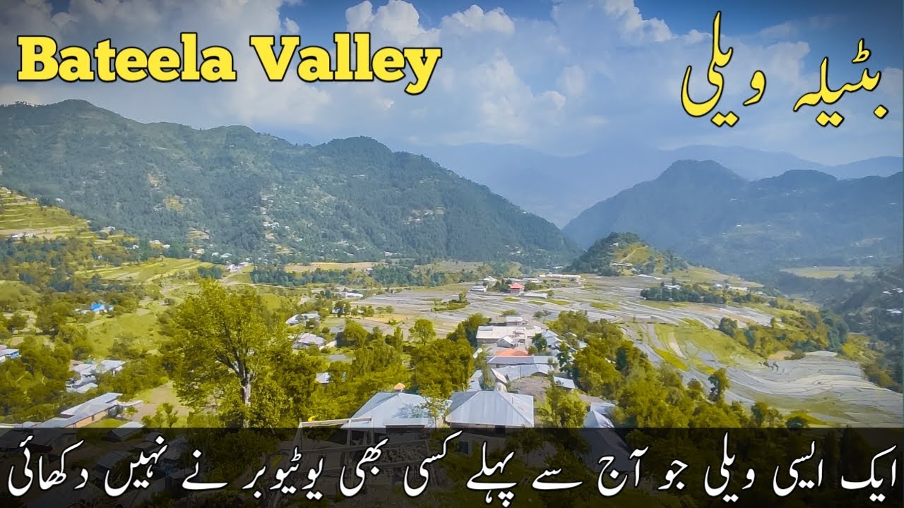Bateela Valley Allai | Allai Valley ka esa village Jo Kisi ne aj tak nahe dikhaya | Allai |