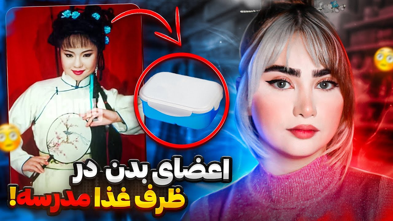 5 بار اع*دام ! حکم قاتل مشهور ترین پرونده تایوان | پرونده جنایی قتل پای شیائوین