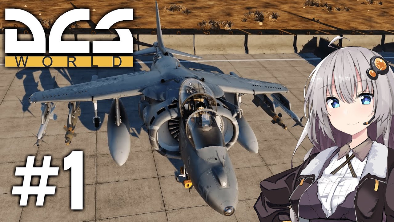 【DCS World AV-8B】THE ケルマーン Part_1【VOICEROID実況】