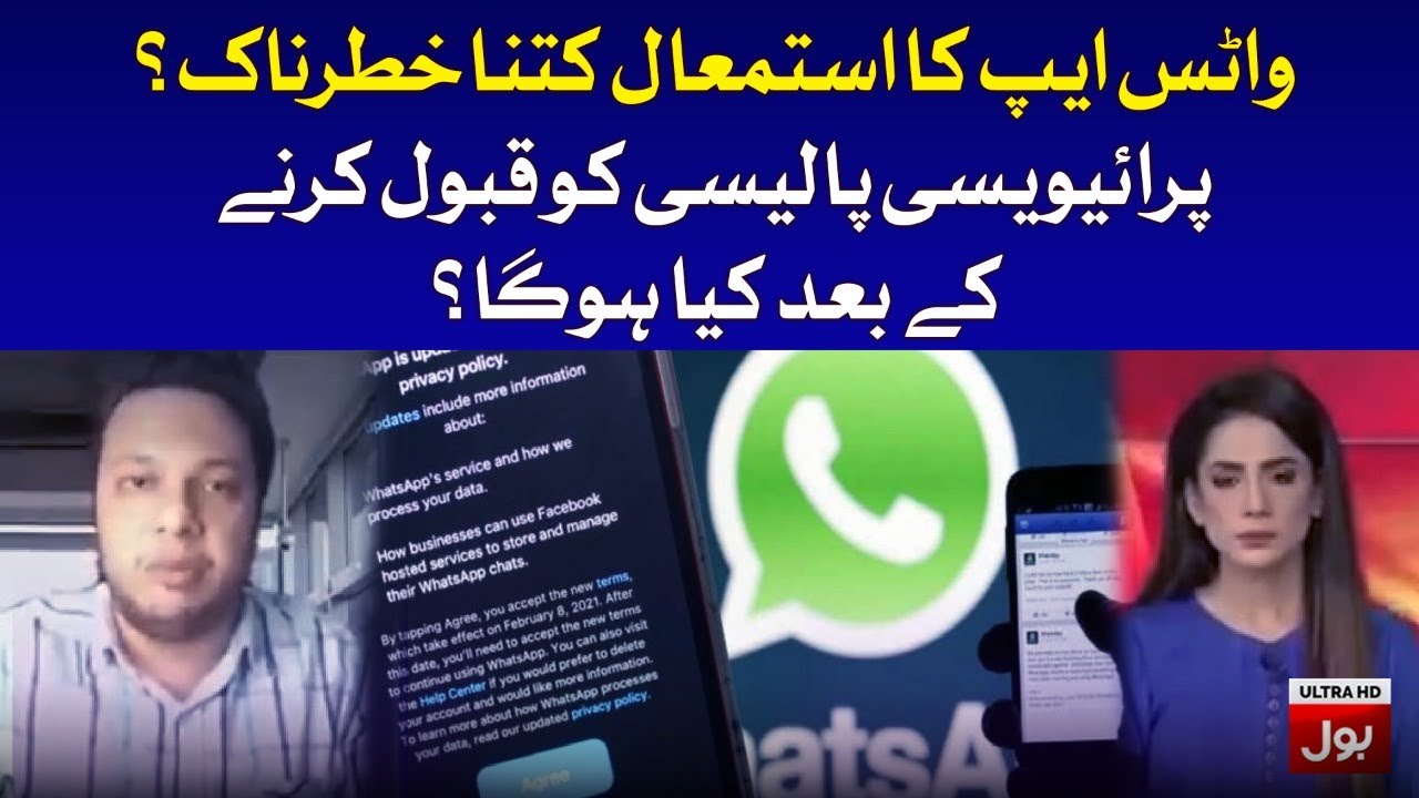 Whatsapp Privacy Policy Reality | WhatsApp New Big Problem | Cyber Security Expert Explained