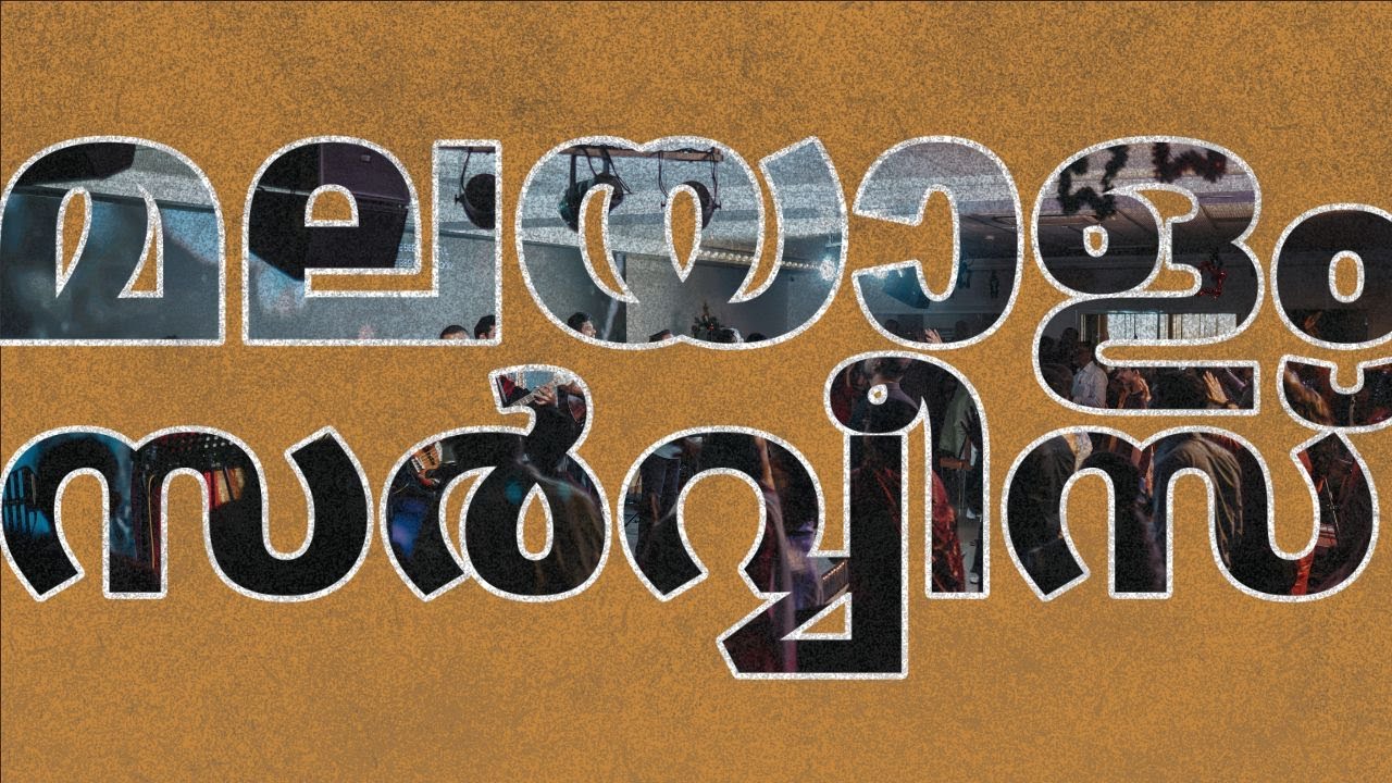 WICC Malayalam Online Service - 01 February 2026