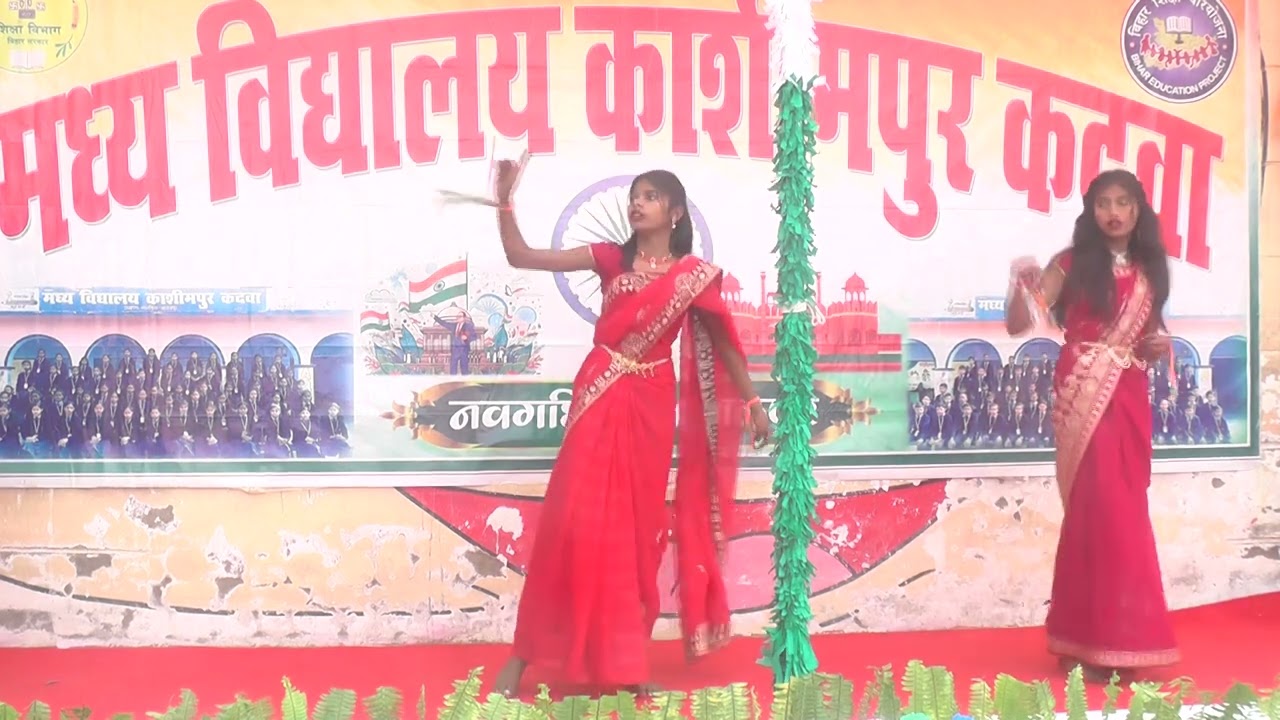 77th Republic Day/Ek Roti Kam Khao/Kismati and Mausam/मध्य विद्यालय काशीमपुर/#MSKashimpur