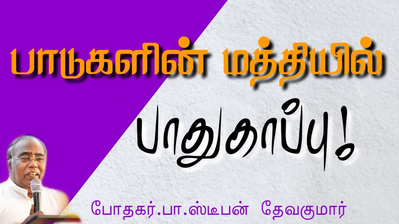 OPEN DOOR CHURCH 1st Service 25/10/2020