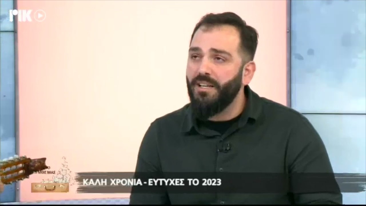 Φωτοκάλαντα Κύπρου - Στέφανος Πελεκανής