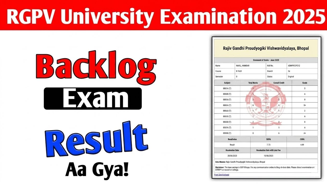 Rgpv backlog exam result update 🥳 | Rgpv result update | Check Immediately