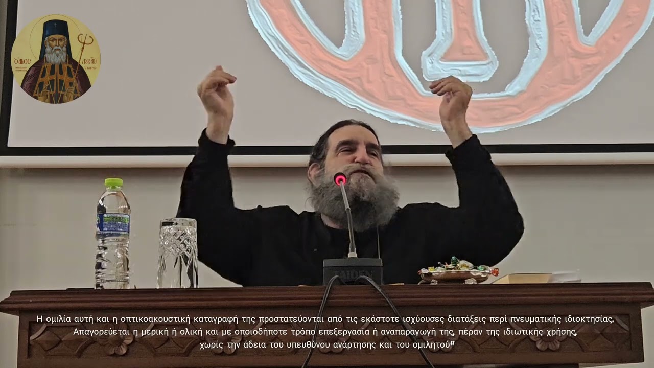 π. Ε Παπανικολάου: Ο Αγιος Εφραιμ  Κατουνακιωτης ο Γίγαντας της μοναχικής ζωής