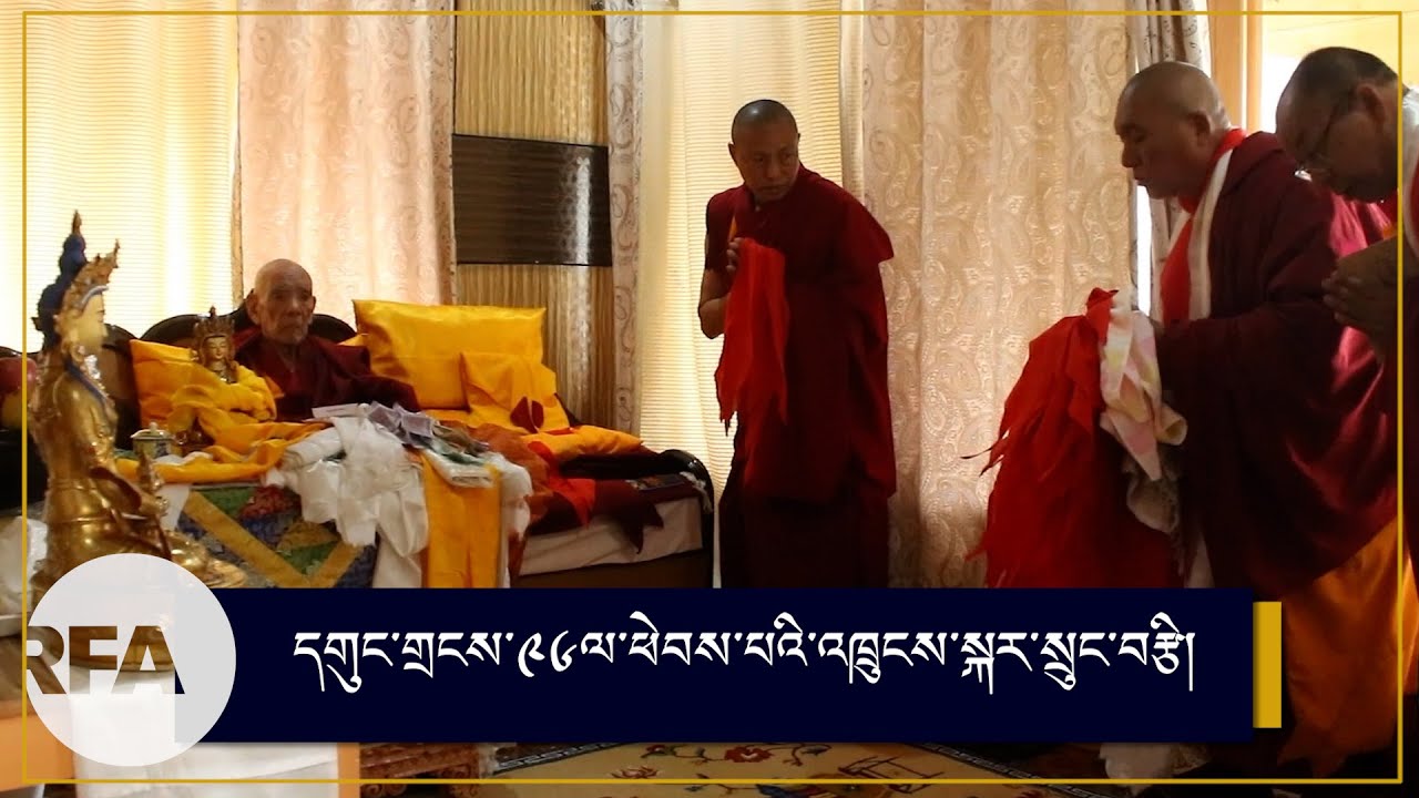 Kyabje Gaden Tri sur Rizong Rinpoche's 96th Birthday celebrated in Ladakh.