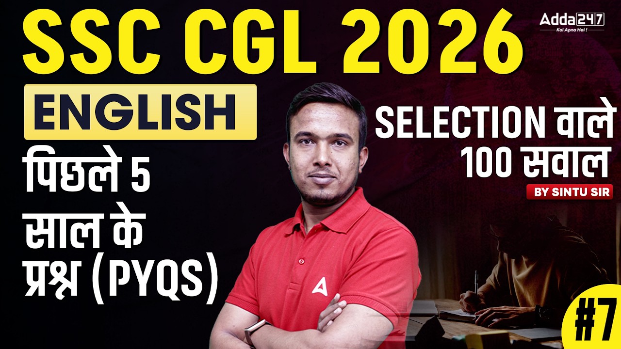 SSC CGL 2026 | SSC CGL English Last 5 Year Top 100 PYQs #7 | SSC CGL English Classes | By Sintu Sir