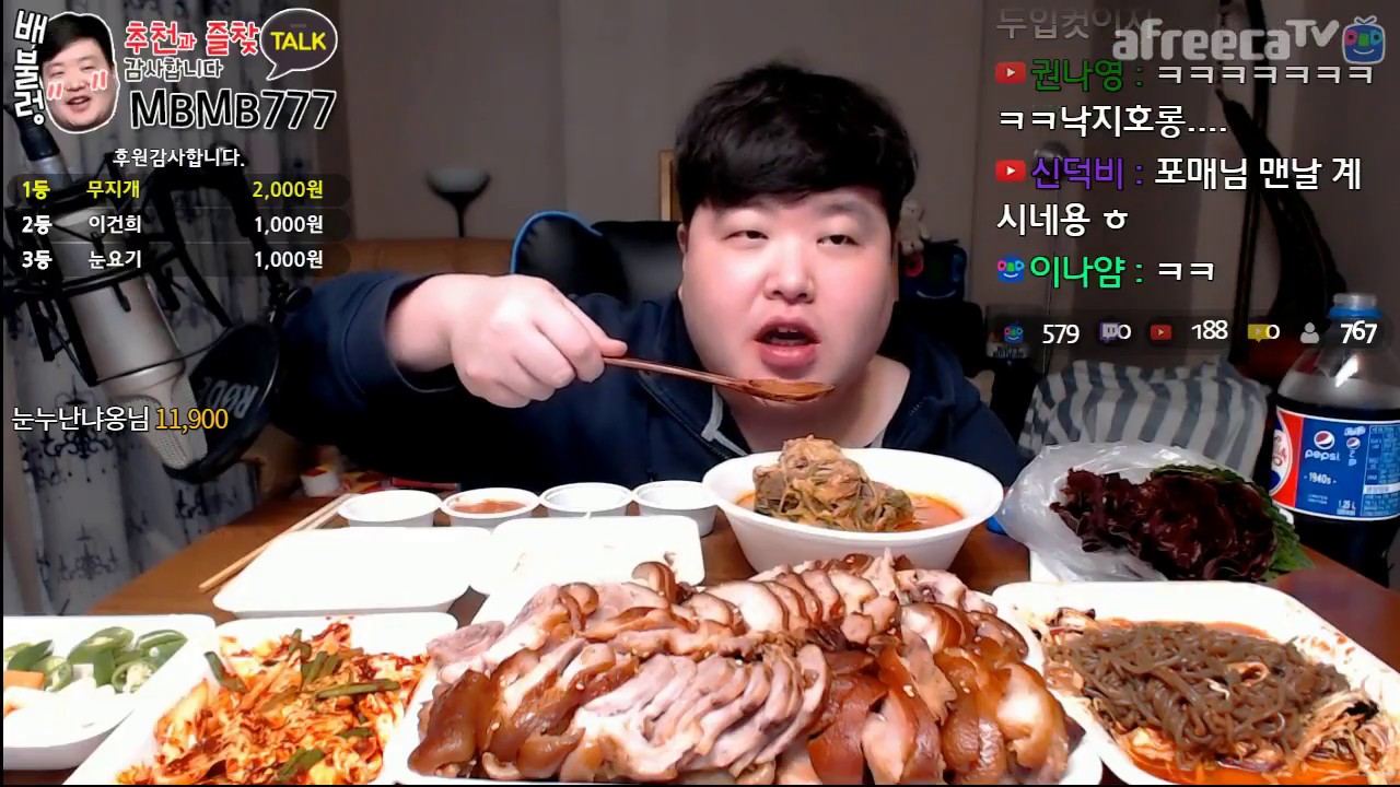 족발특대 양은 얼마나줄까??만능방송 먹방180325