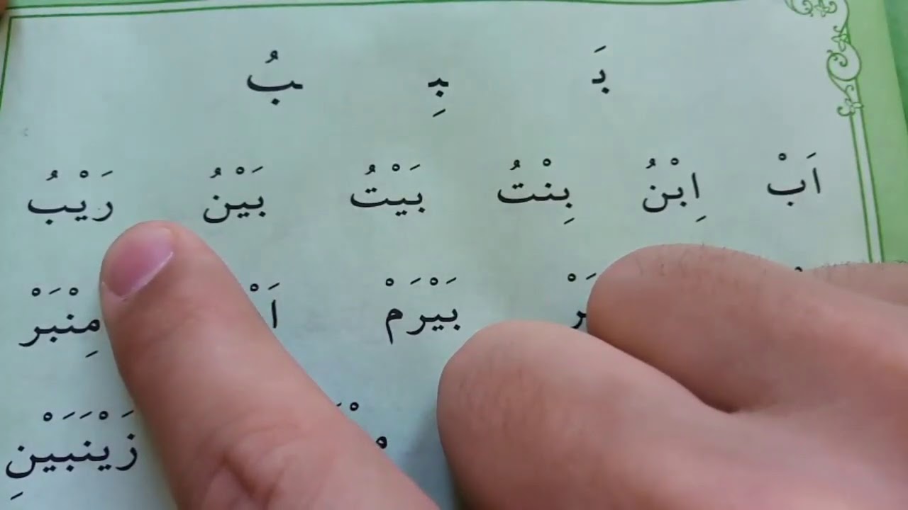 ARAB TILIDA TALAFFUZ. BA - 