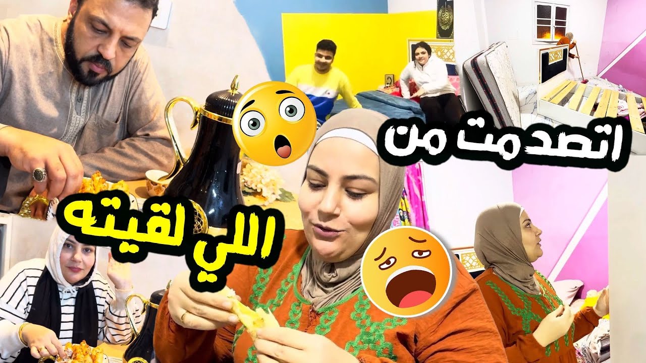 اللي شفته في غرفة بنتي صدمني بجد