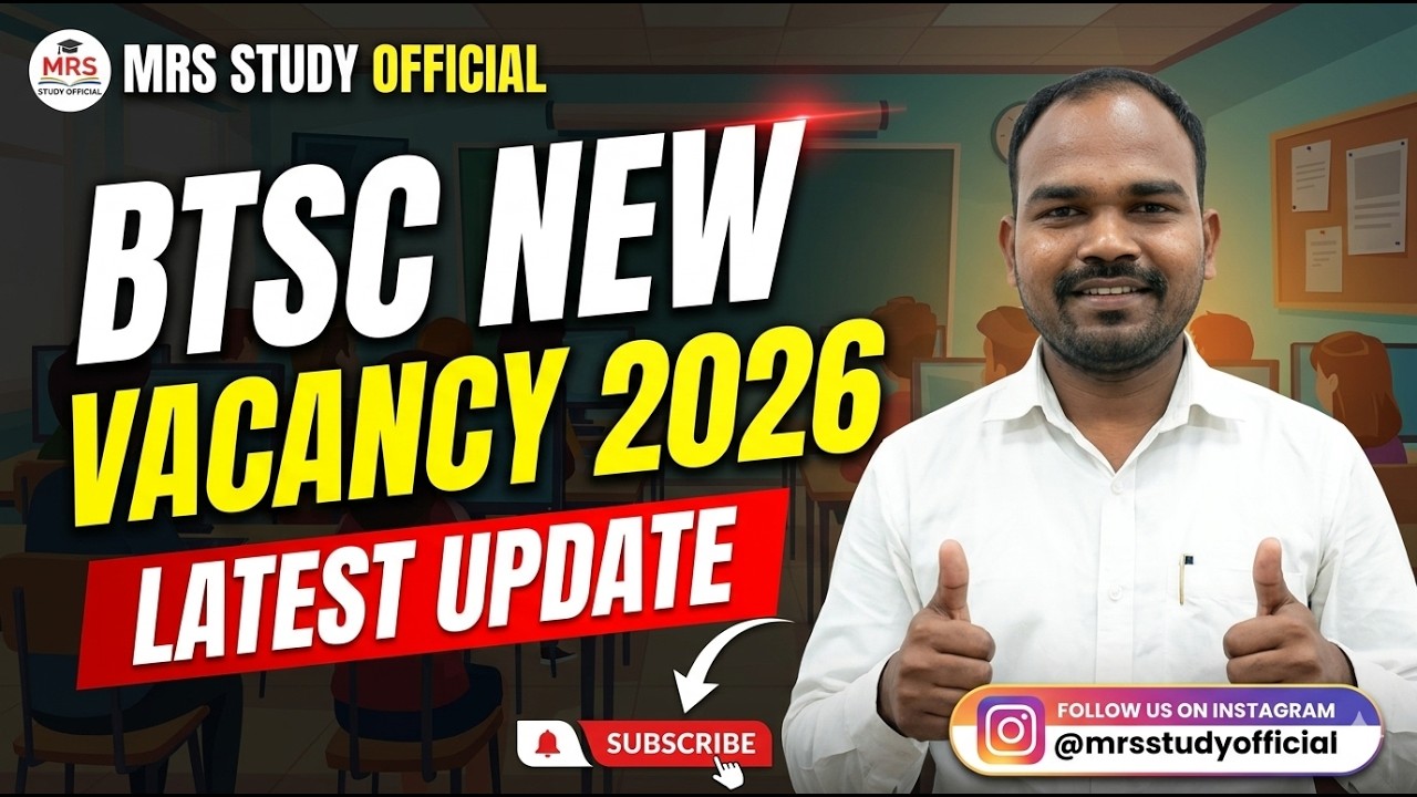BTSC New Vacancy 2026 Latest Update