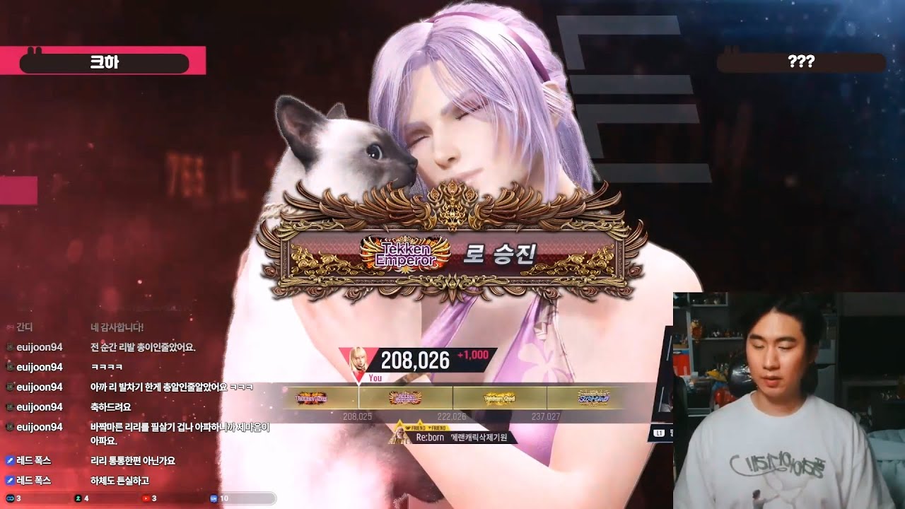엠퍼러 가는 길.. 2부 승단!! (Road to Tekken Emperor)
