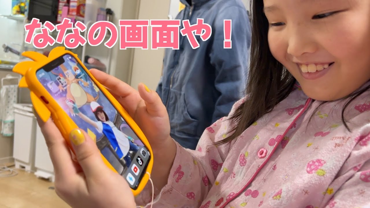 ななたんのiPhoneが12になりました！！【ココロマン普段の様子】