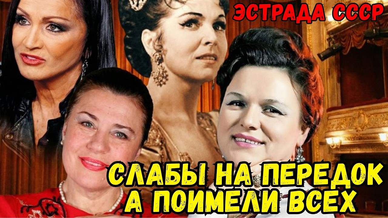 👑⚡10 ЖЕНЩИН, которые держали в страхе весь Советский Союз. 👑⚡Не святые, а МОНСТРЫ