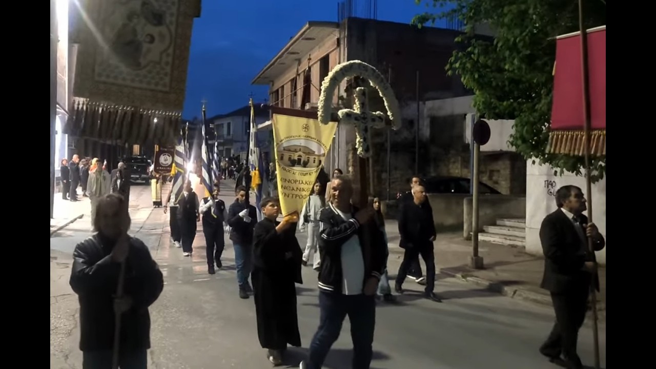 23/4/2025 Ιερά Λιτάνευση Αγίου Γεωργίου Νιγρίτας.Στρατός,Αστυνομία,φιλαρμονική,σημαίες σχολείων,συλλ