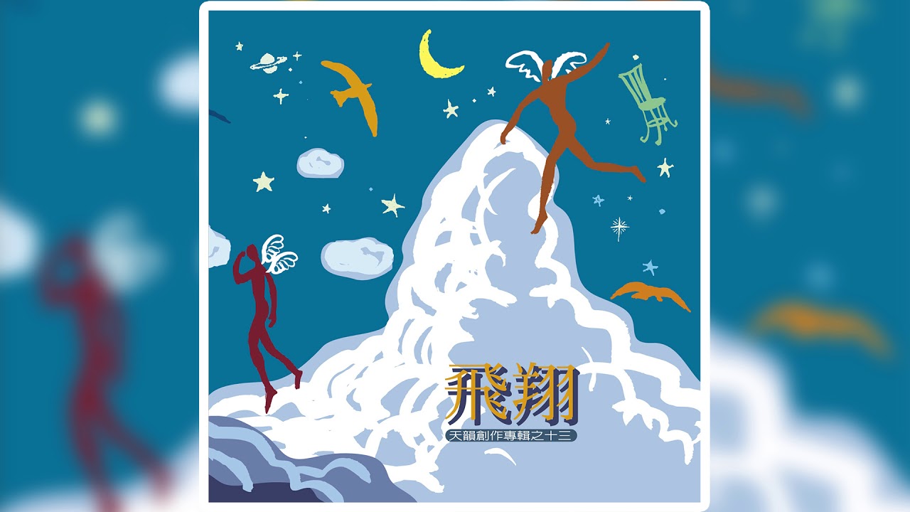 事實