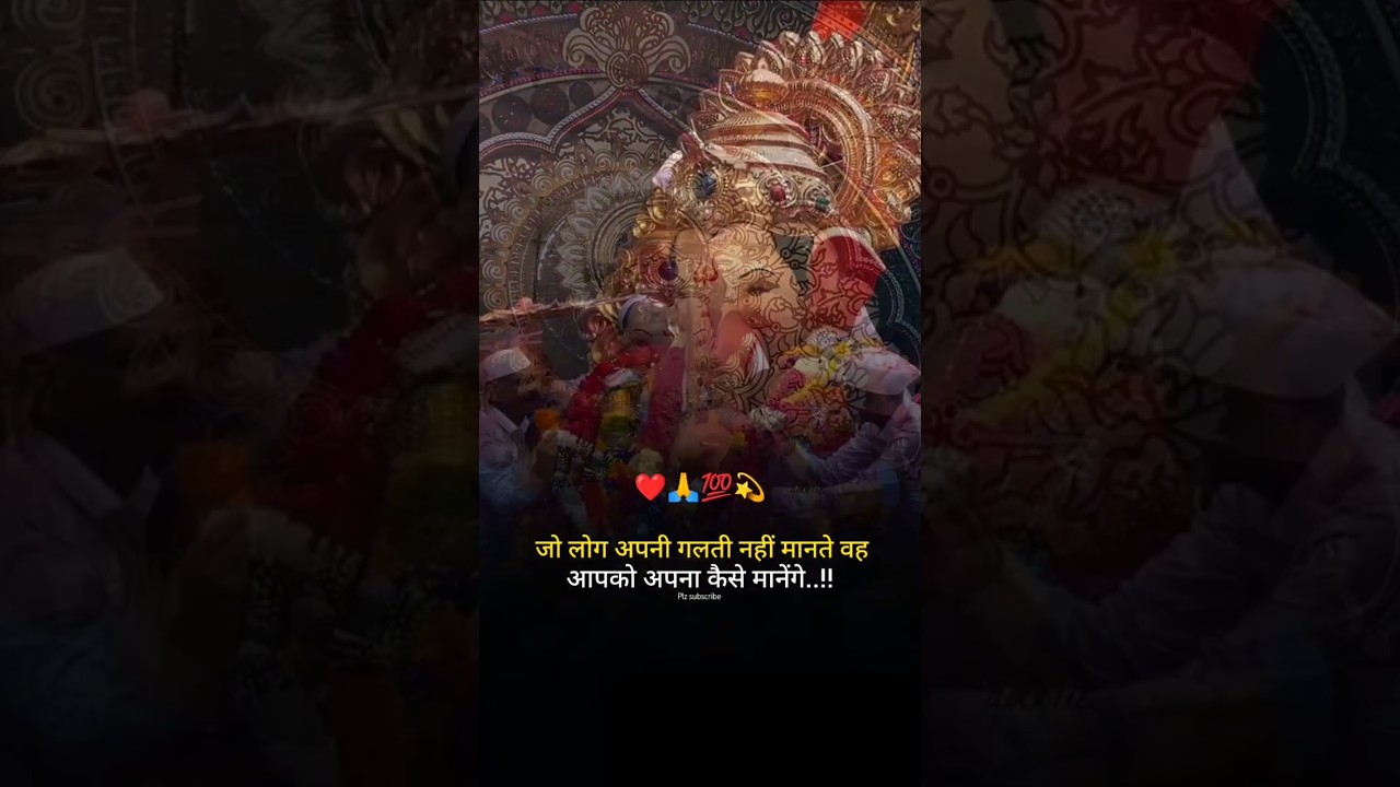 Mumbai cha raja 2025 visarjan sohala 