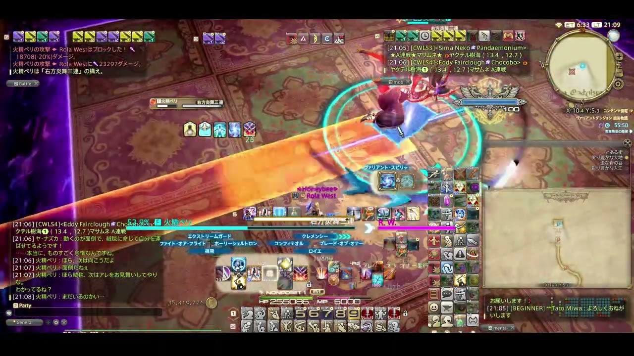 【FF14】ヴァリアントダンジョン商客物語ナイトソロ5倍速の巻✨