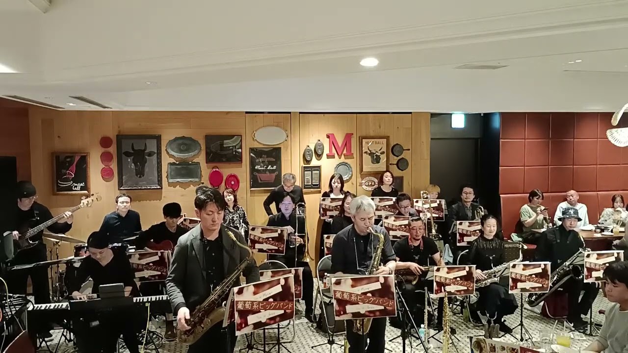 20260131 Sangiovese 〜葡萄系ビッグバンド第16弾〜 part3