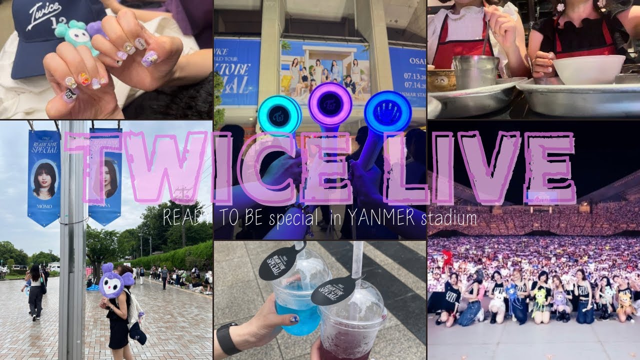 【LIVE vlog】TWICE ”READY TO BE in 大阪 yanmer stadium”💜7/14‎参戦🍭ONCE/SANA/鶴橋ランチ