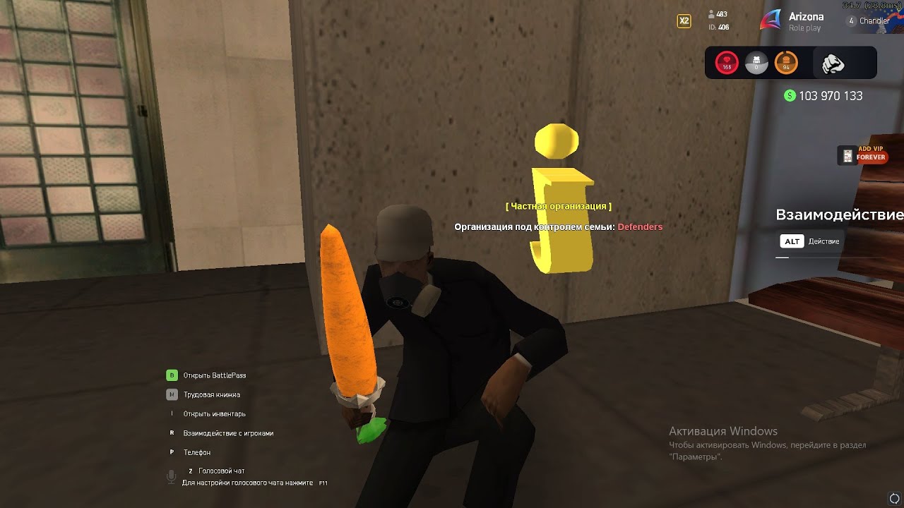Покупка СТК на Arizona RP Chandler
