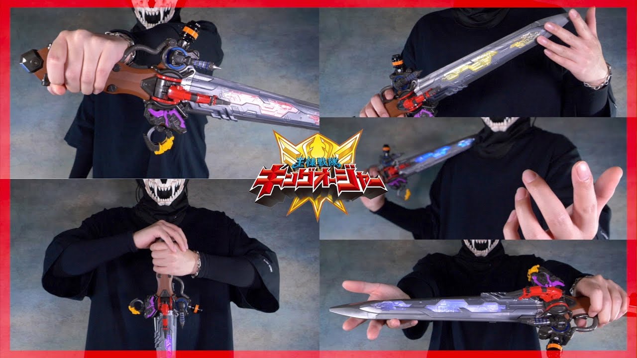 適当な変身ポーズでも蝶楽しいのがオージャカリバーです【キングオージャー】/Very enjoyable OhgerCalibur【KINGOHGER】