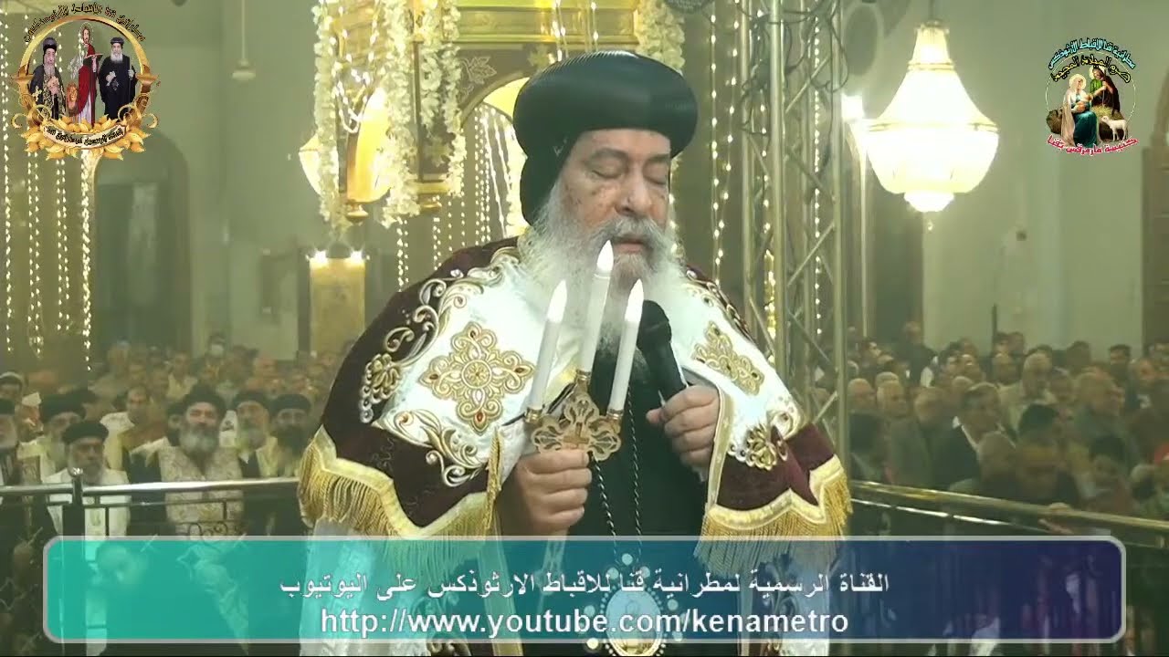 حفلة ترقية سيدنا نيافة الحبر الجليل الانبا شاروبيم الي رتبة مطران - الاحد 27-11-2022