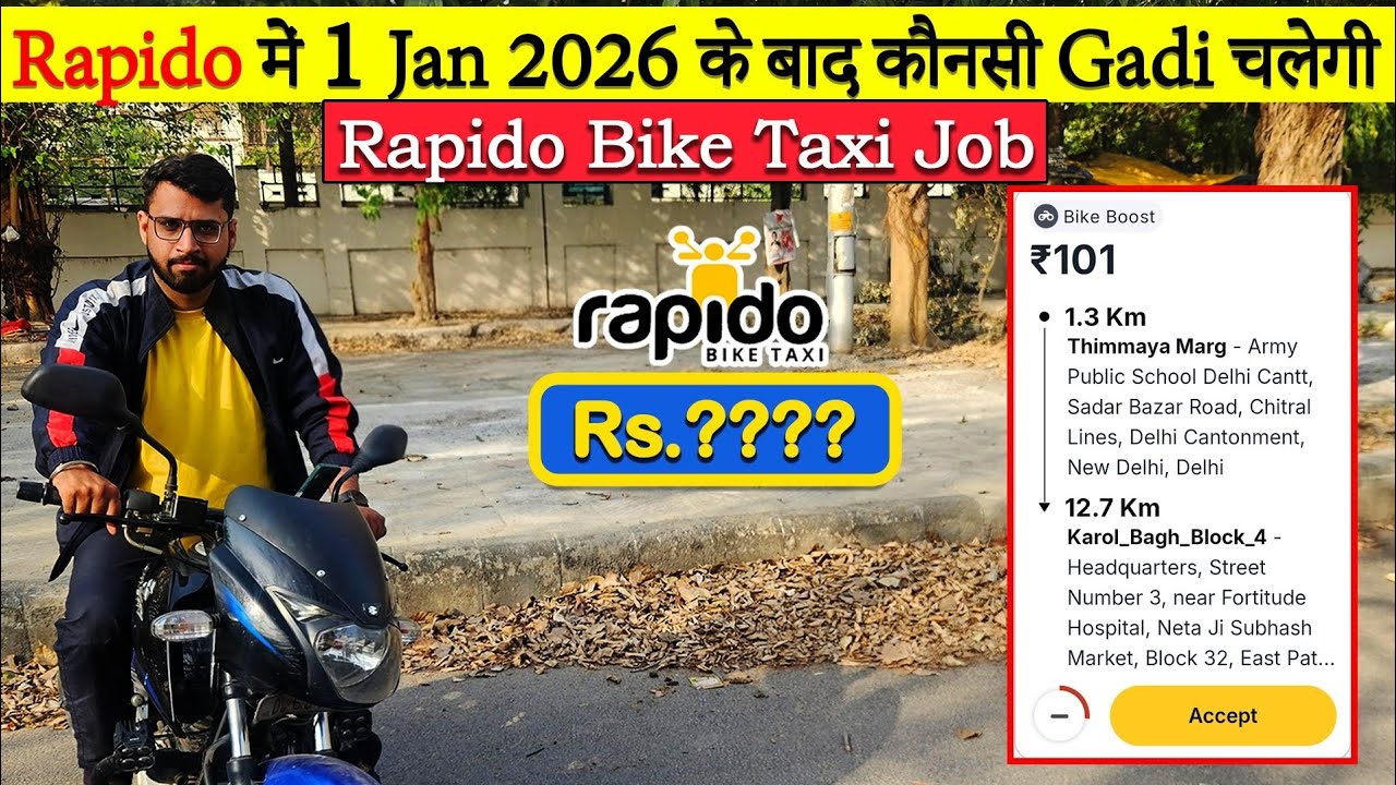 Rapido Captain Part Time Earnings 🤑🔥 | Rapido Part Time Earnings | Ride on Pulsar 150
