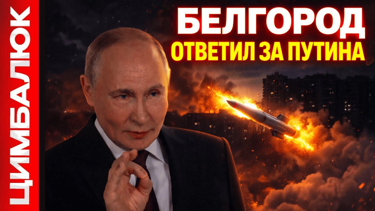 В Белгороде переговоры вышли на новый УРОВЕНЬ. Зачем Украине новые ракеты?