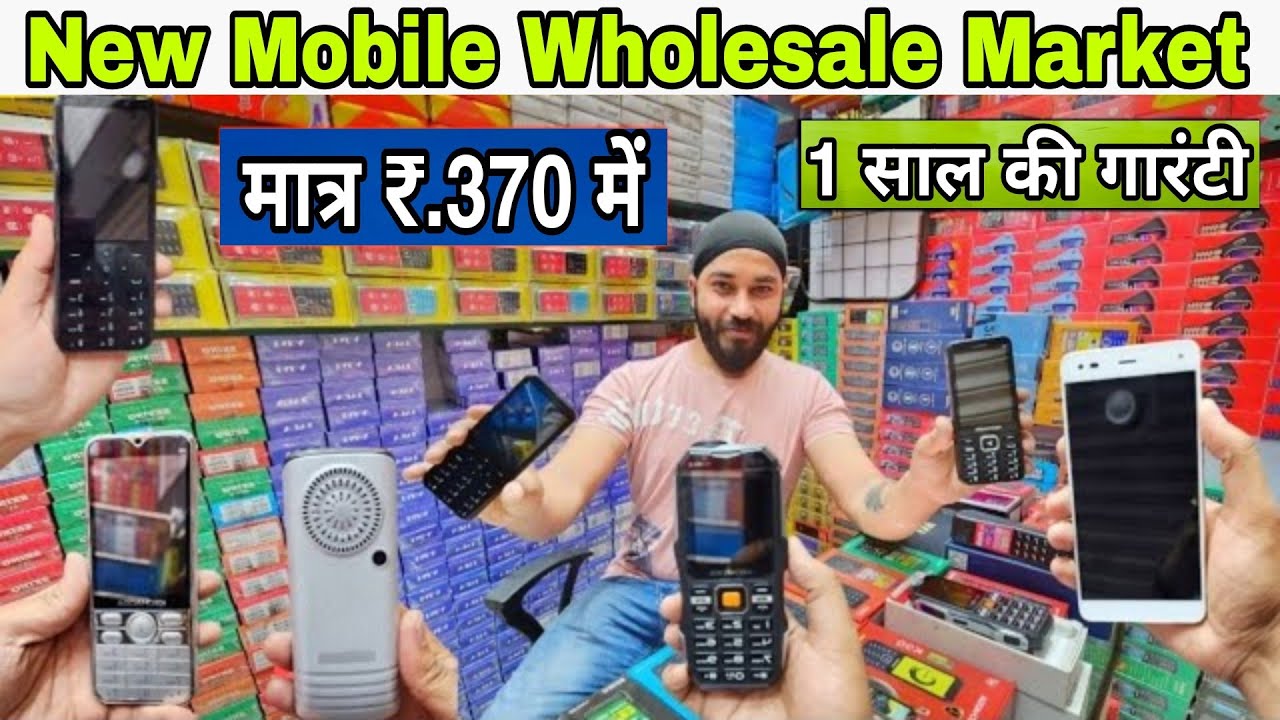 Mobile Phones ₹370 में | Mobile Accessories Wholesale Market in Delhi | Keypad Mobile