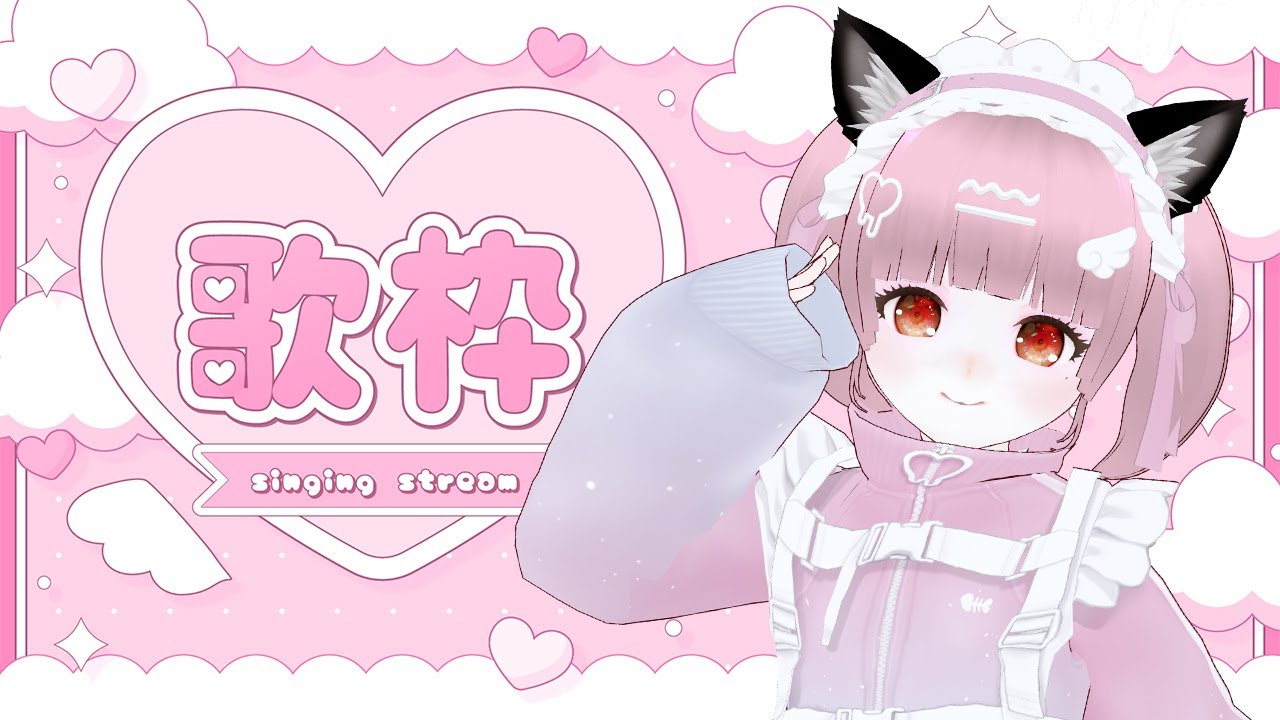 【#歌枠 】いっぱい歌う！歌える曲リスト作りながらまったり🎶初見さん・作業のお供も大歓迎【#vtuber 】