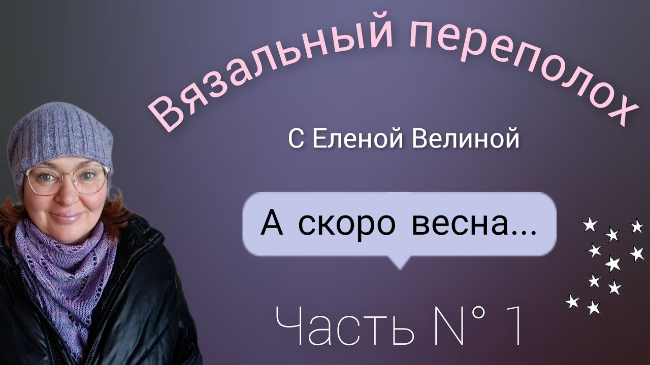 Одна готовая работа и проект мечты 😃