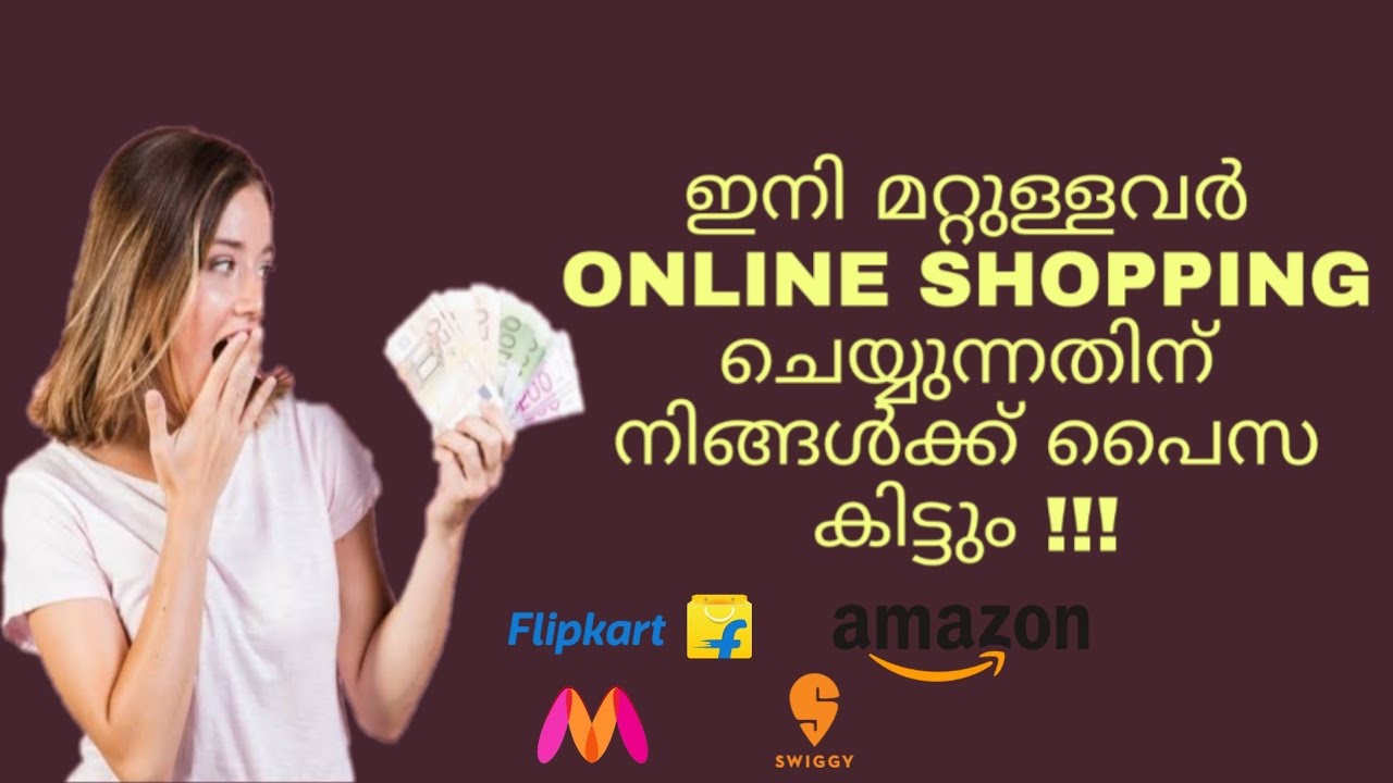 Get Cash Back Shopping On Amazon Flipkart Myntra | Cashkaro App Malayalam | Cashkaro Rewards Coupon
