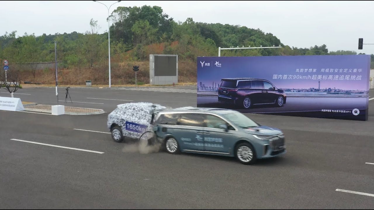 90km/h High Speed Rear-end Crash Challenge of VOYAH DREAM
