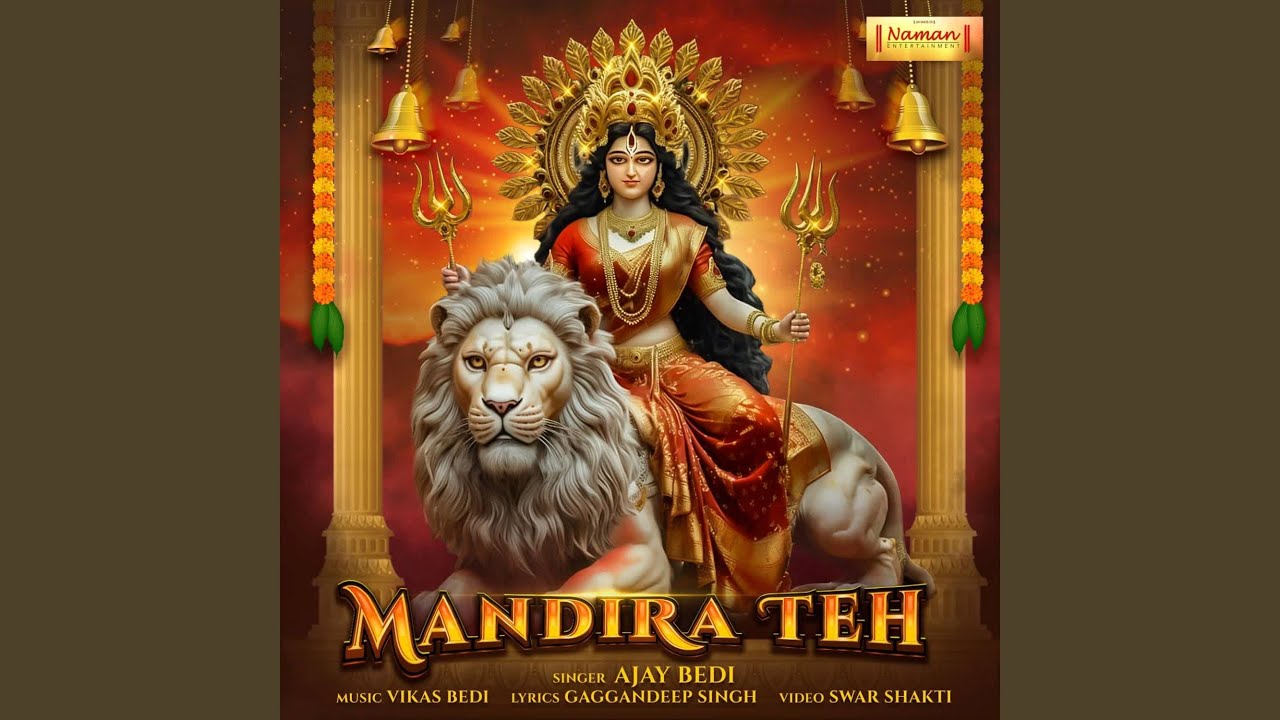 Mandira The