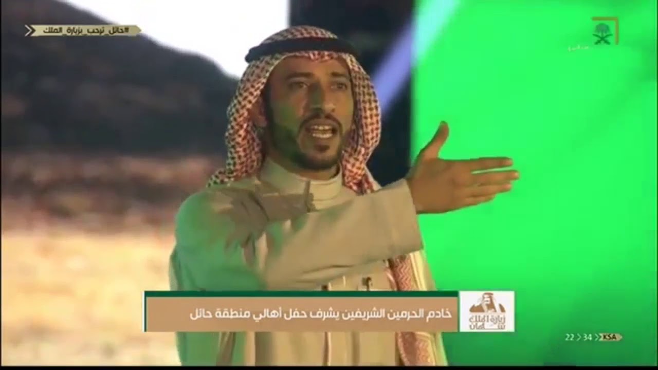 حفل أهالي منطقة حائل لـ خادم الحرمين الشريفين
