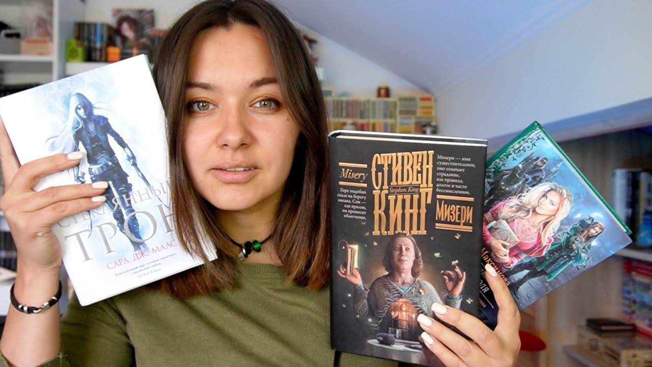 прочитала 3 книги, но зато какие!🔥
