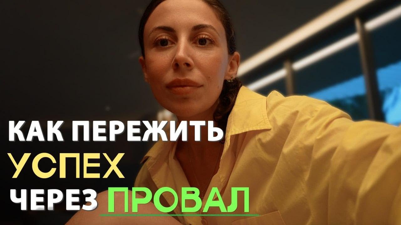 Как восставить силы после проекта.