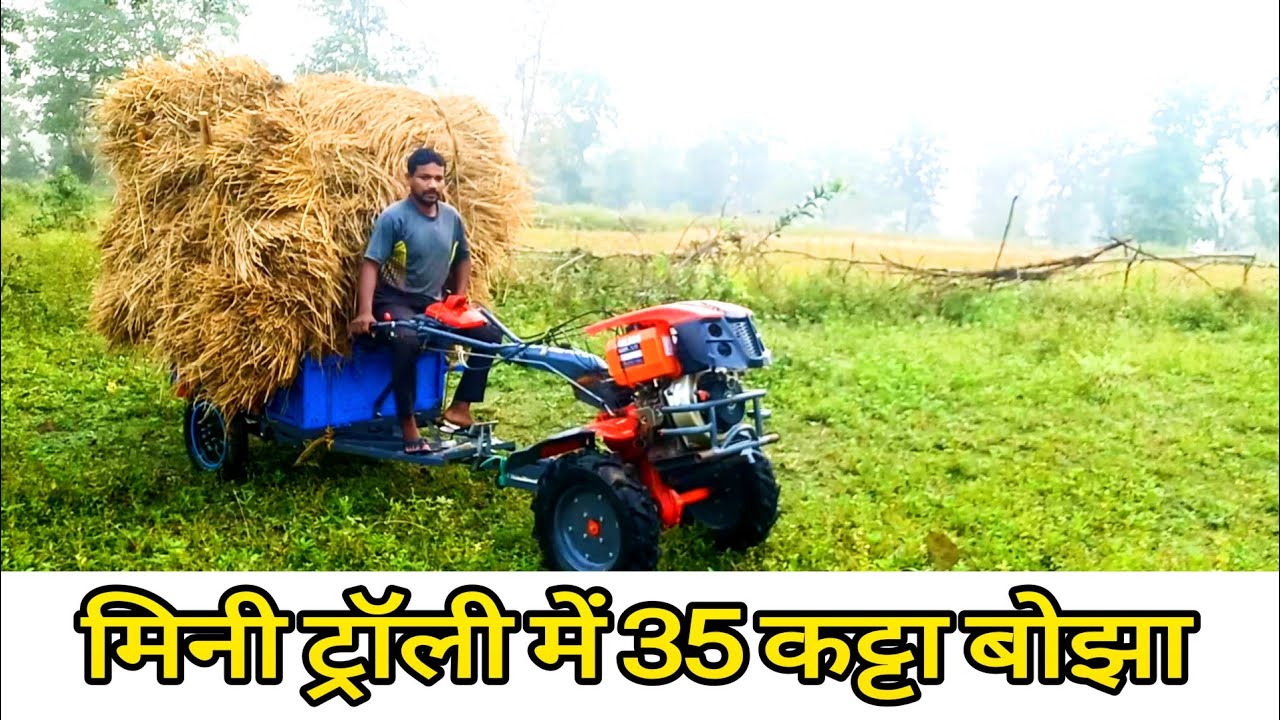 मिनी ट्रॉली में 35 कट्टा बोझ !! लोडिंग टेस्टिंग 12 hp कामा इंजन#mgkisankabeta #tatri#mandla