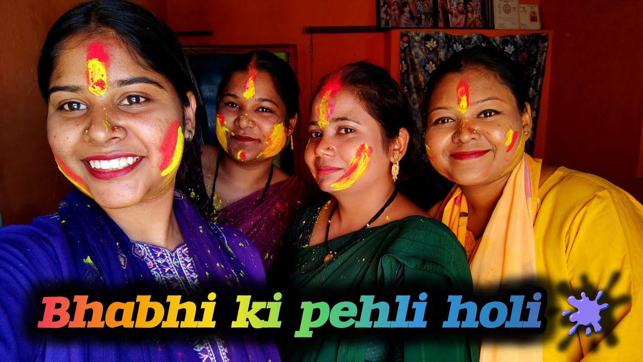 Bhabhi Ki Pehli Holi Mayke Mein 💖 | Shaadi Ke Baad First Holi Vlog 2026 #holi2026 #holivlog #vlog#yt