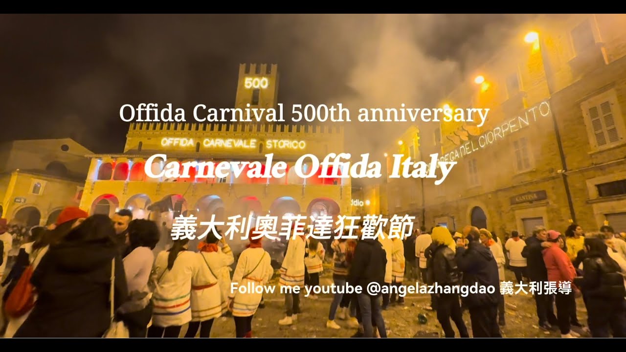 Carnival in the inheritance of history｜Offida Italy 2024 Carnevale 500th anniversary