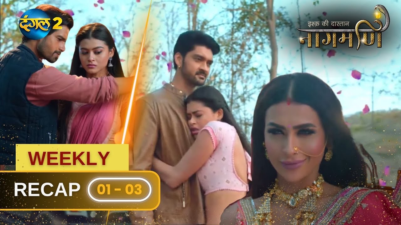 Ishq Ki Dastaan नागमणि  | Weekly Recap 1-3 | Naagmani | Dangal 2