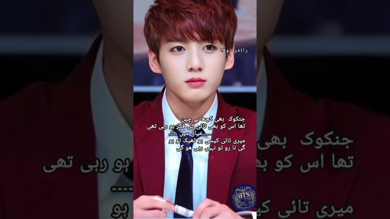 #taekooklover #viral #bts 