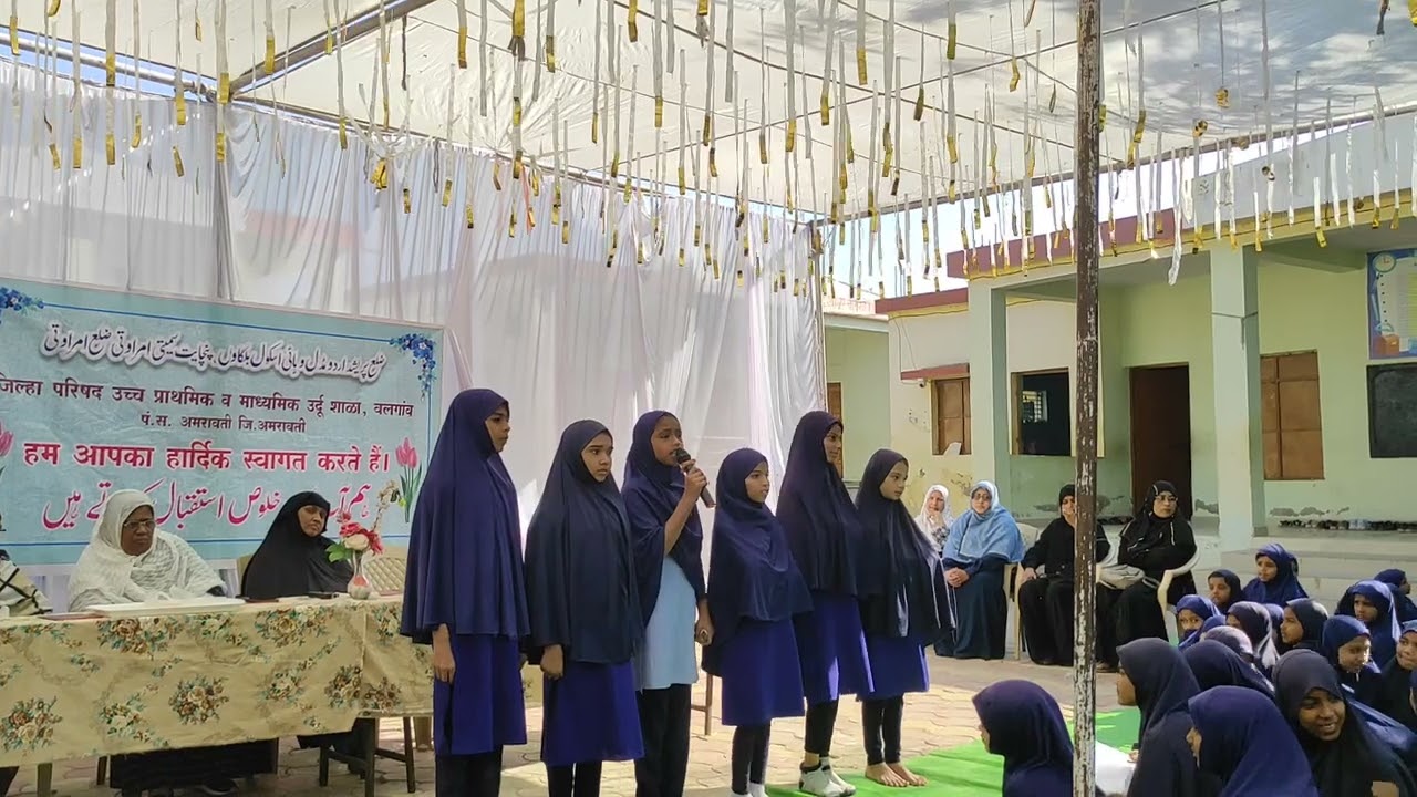 Women's day celebration Performance 